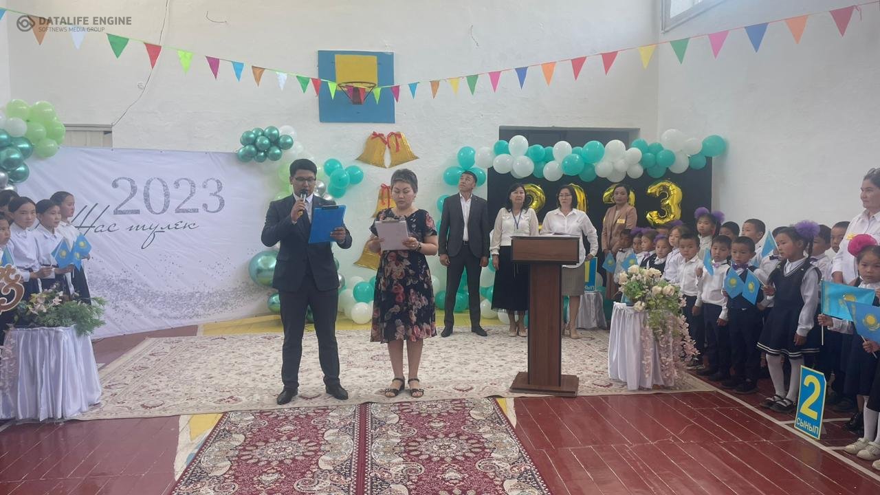 «Сыңғырла, соңғы қоңырау»