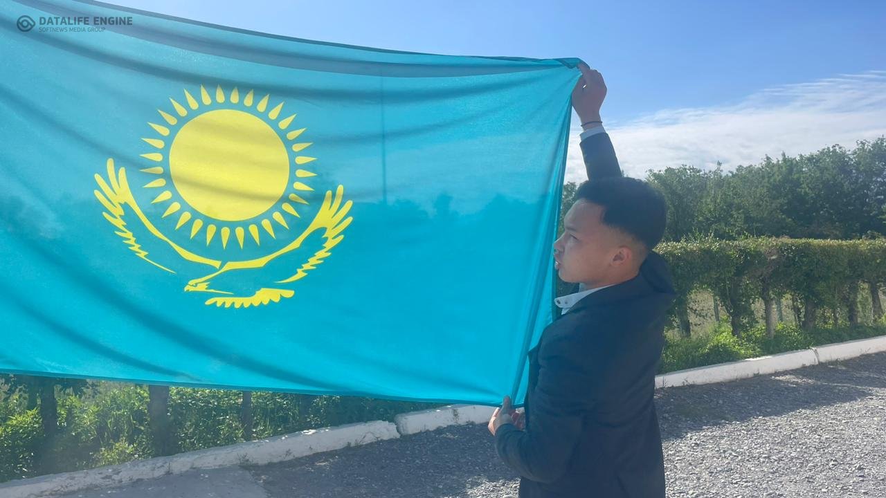 «Менің туым – менің мақтанышым!»