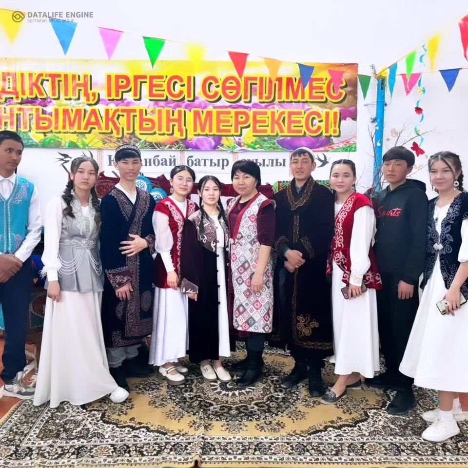 "Қош келдің, Әз Наурыз"